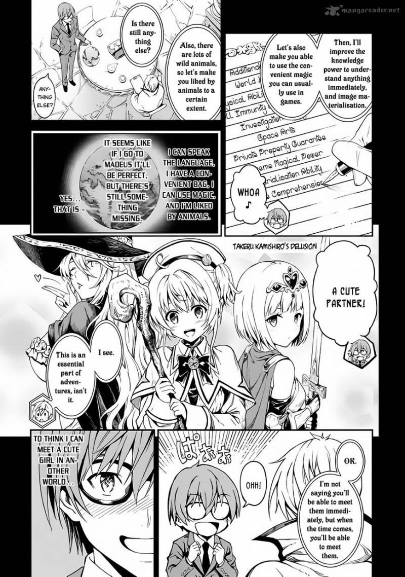 Sozai Saishuka no Isekai Ryokouki - Chapter 1 image 23